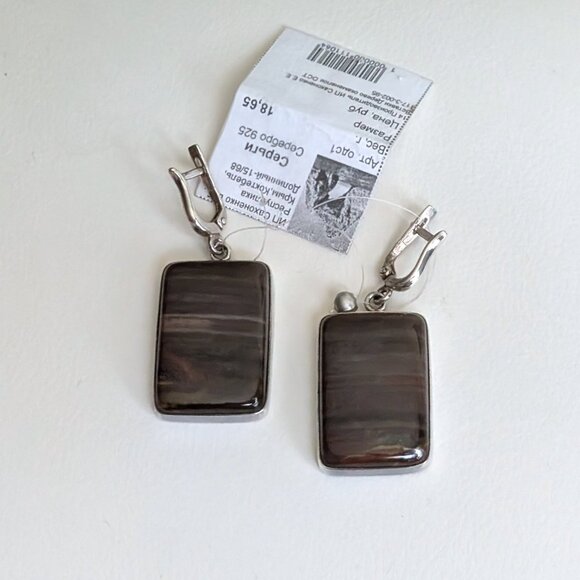 NWT Russian Russia Sterling Silver 925 Brown Petrified Wood Earrings & Ring Set - Picture 5 of 16